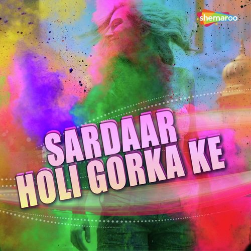 Phaguni Lehar Ham - Roshan Bihari, Gorka