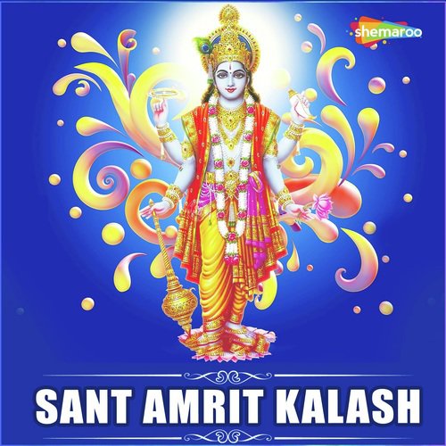 Mei Hari Patit - Suresh, Kshama Johari