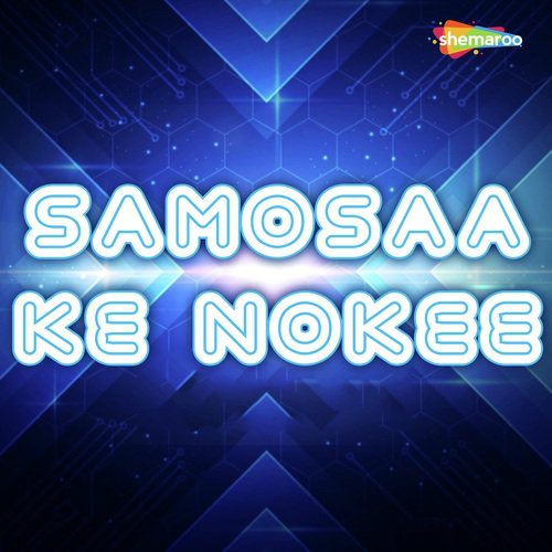 Ab Jeeye K Nahikhe - Rajesh Suman
