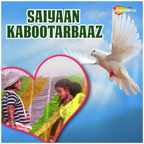 Choliyaa Ke Banhan - Dharmendra Sharma, Vinod Yadav