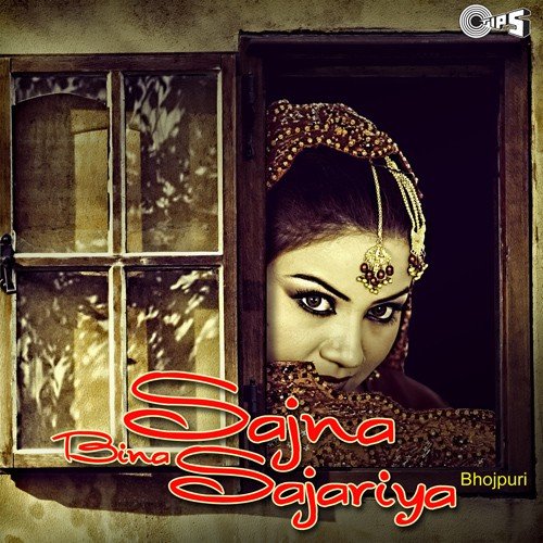 Sejiya Saiyan Tor Aavat (Goriyan Ki Jawaniyan) - Various Artists