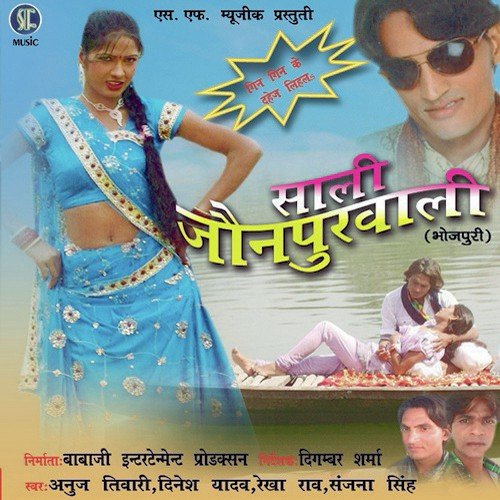 Ehsaas - Various Artists