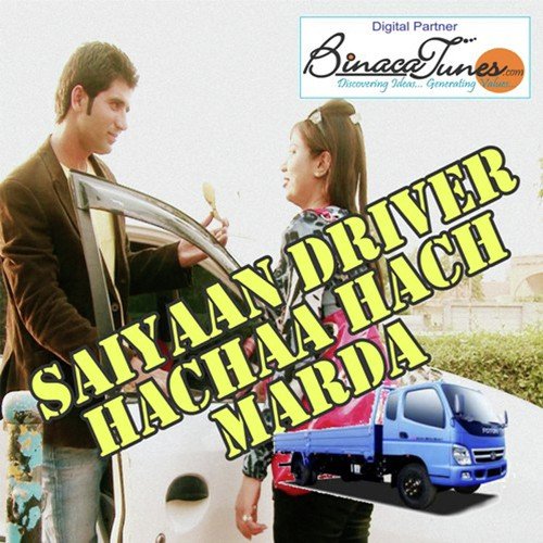 Khake Zeher Maraa Judaai Me - Various Artists