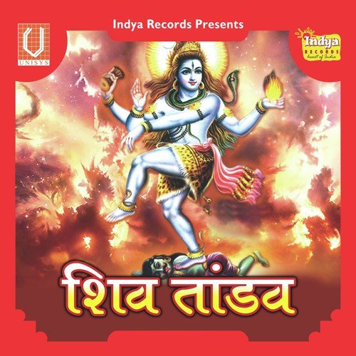 Bhole Bate Baiju Nagriya Dur Ye Dhani - Various Artists