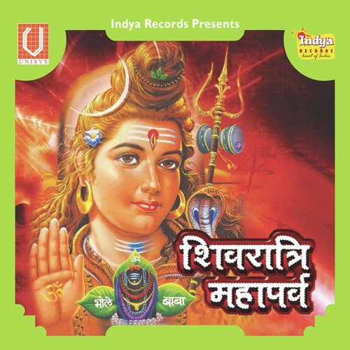 Devghar Jaye Ke Jadi Dekh Taru Sapna - Various Artists