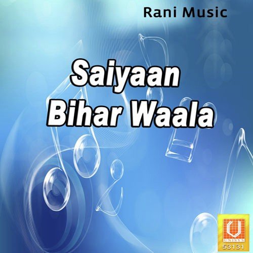 Chaahe Bik Jaaye Bhauji - Versha Mavrya