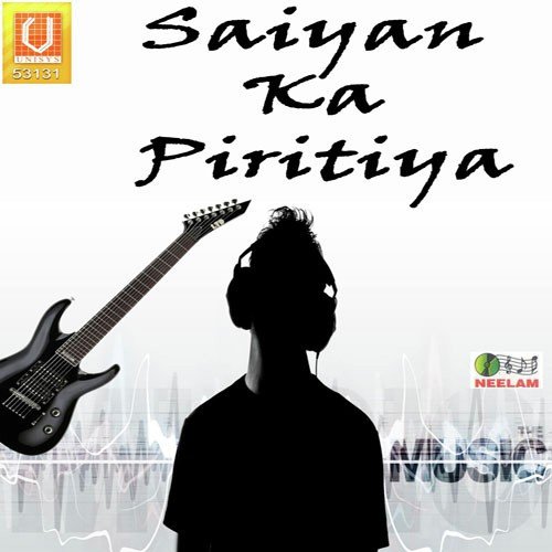 Tani Tani Batiya Me - Rajesh, Gautam, Shashi