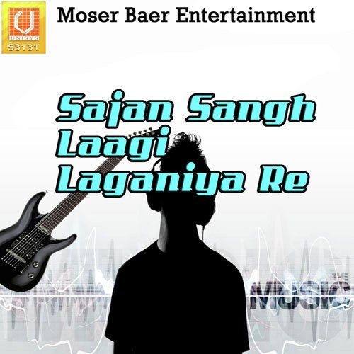 Tujhe Dekh Ke Jeeti - Various Artists