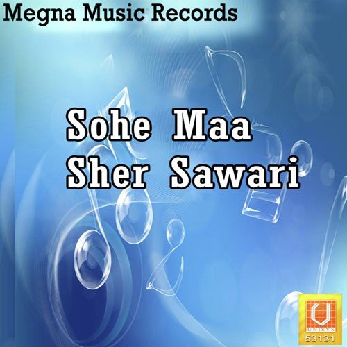 Kaise Darshan Ke Aayen - Satender Pathak