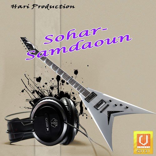 Sabrik Duare - Rakesh Pathak