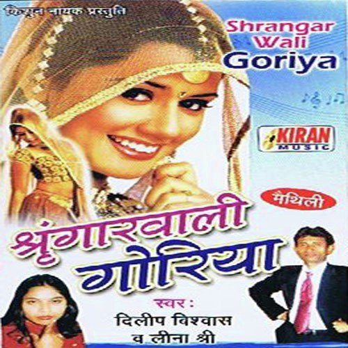 Kiye Aahan Se - Dilap Vishwas
