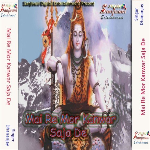 Chala A Sakhi Jaldi Chala - Dhananjay