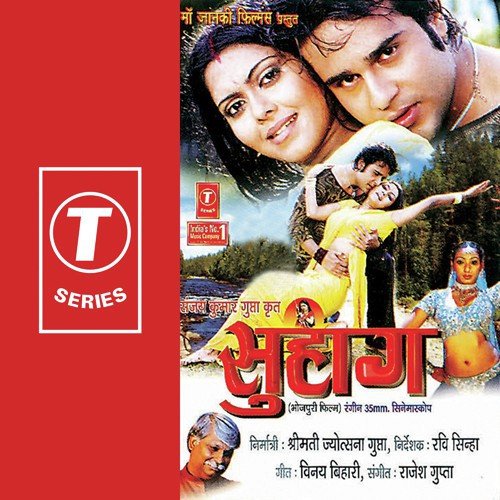 Hye Re Nathunian - Rajesh Gupta