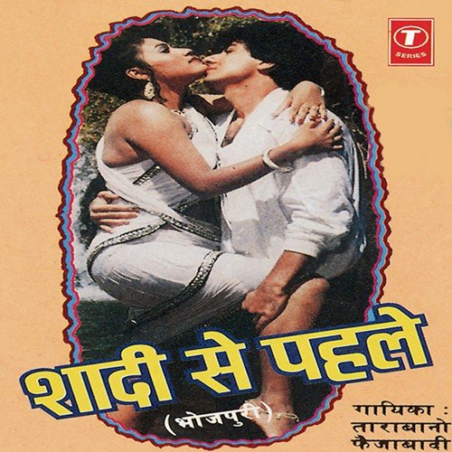Jhumela Purvi Pawanwa - Tara Bano Faizabadi