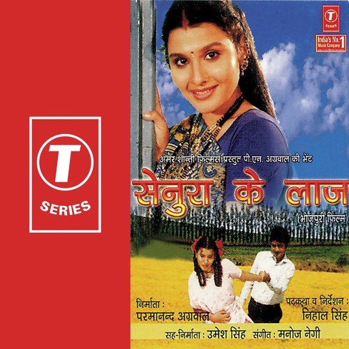 Churiya Chalave Sabke Dil Pe - Manoj Negi