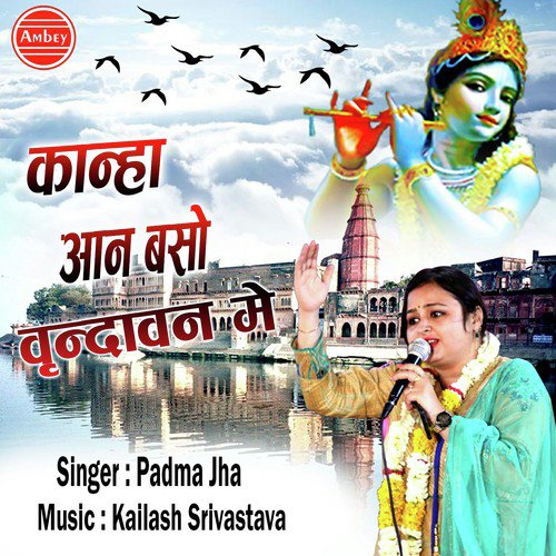Kanha Aan Baso Vrindavan Me - Vidhi Sharma