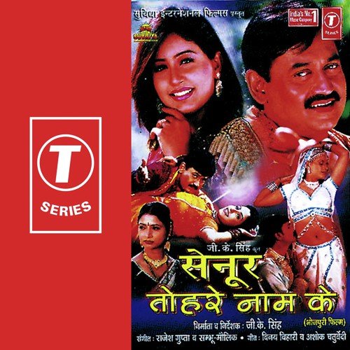 Mot Marad Se Maang Bharayil - Maulik, Shambhu