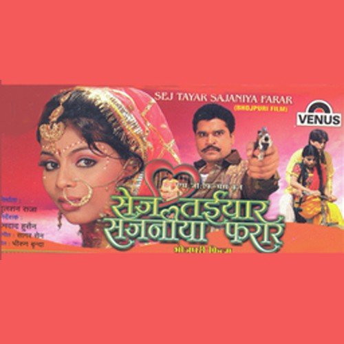 More Hothavase - Sagar Sen