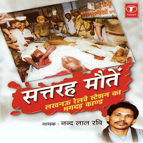 Satrah Moutein (Lucknow Railway Station Ka Bhagdar Kand) - Nandlal Ravi