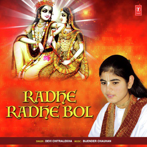 Main To Vrindavan Ko Jaaun - Vidhi Sharma