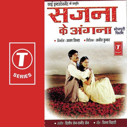Jabse Chadal Ba Fagunvan - Dilip Sen-Sameer Sen