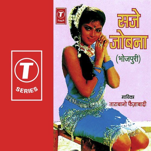 Nasik Mein Maja Na Poona Mein Maja - Shamsher Ahmed