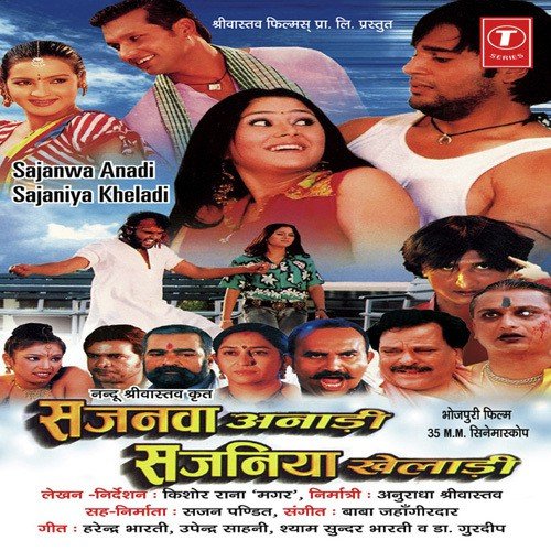 Kuchi Re Kuchi Hay - Baba Jahangirdar