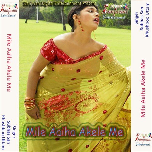 Or Chui Kaise Bijali Giri Ye Raja Ji - Subhas San, Khushboo Uttam