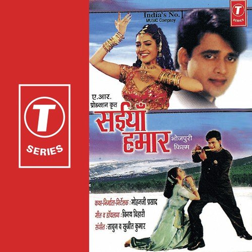 Hamaar Bhangiya Baba Ho - Sujit Kumar, Tabun