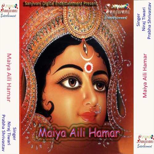 Kaise Aai Ab Tohara Darwar Ye Mai - Prabha Shrivastav, Niraj Tiwari