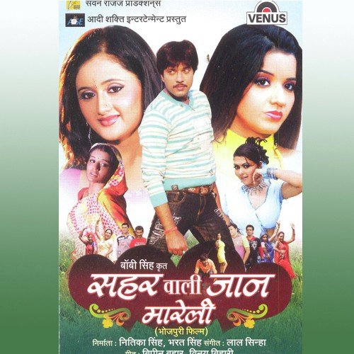 Dupatta Mein Chehra - Laal Sinha