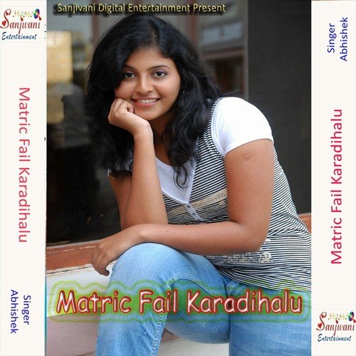 Chhouri Jaban - Abhishek