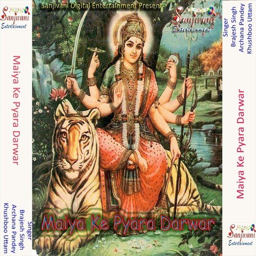 Pyara Lagela Darwar Maai Ke - Brajesh Singh, Archana Pandey, Khushboo Uttam