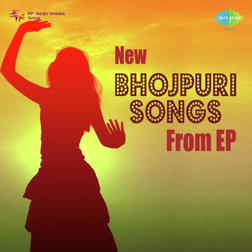 Hayr Mori Barkha Bahar - Ankit Upadhyay, Khushboo Sharma