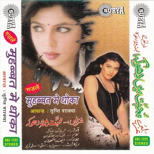 Tod Kar Dil - Tripti Shakya