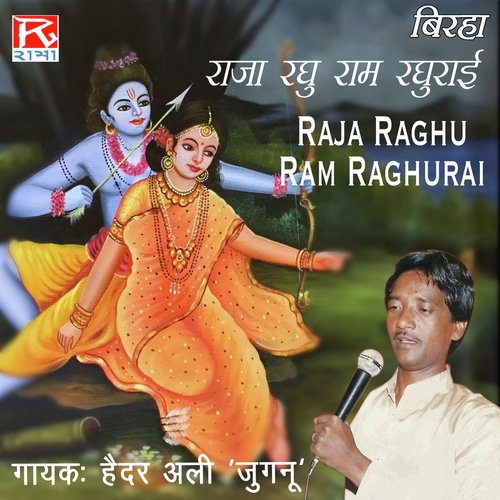 Raja Raghu Ram Raghurai, Pt. 2 - Haidar Ali Jugnu