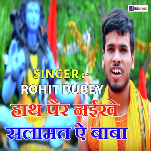 Guhu Katab Na Karaule Bani Fecial - Samar Singh