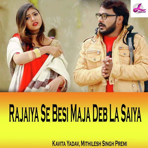 Rajaiya Se Besi Maja Deb La Saiya - Kavita Yadav, Mithilesh Singh Premi