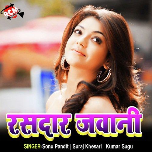 Saman Dhoke Sempu Se - Sonu Pandit, Suraj Khesari, Kumar Sugu
