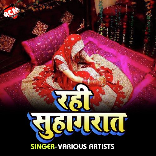 Raja Ji Tu Tani Aa Jaita - Shailesh Premi, Puja Dhinchak, Star Sahil Raja