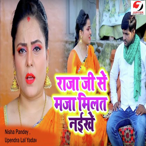Raja Ji Se Maja Milat Naikhe - Nisha Pandey, Upendra Lal Yadav
