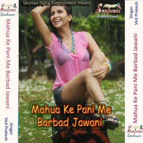 Hum Ta Dueya Prani - Ved Prakesh