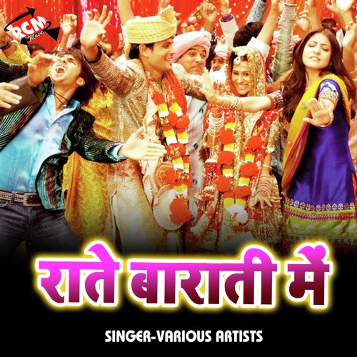 Saiya Kach Se Dabake Galiya Kat Lihale - Various Artists