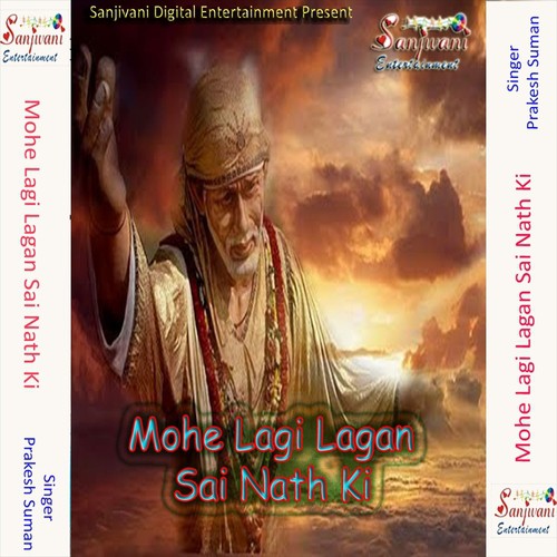 Sai Ke Nagriya Lage Hai Payara - Prakesh Suman