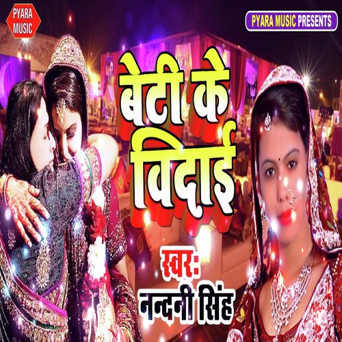Beti Ke Vidai - Raj Singh
