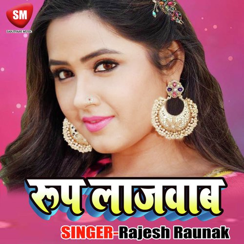 Lute Da Maja - Rajesh Raunak