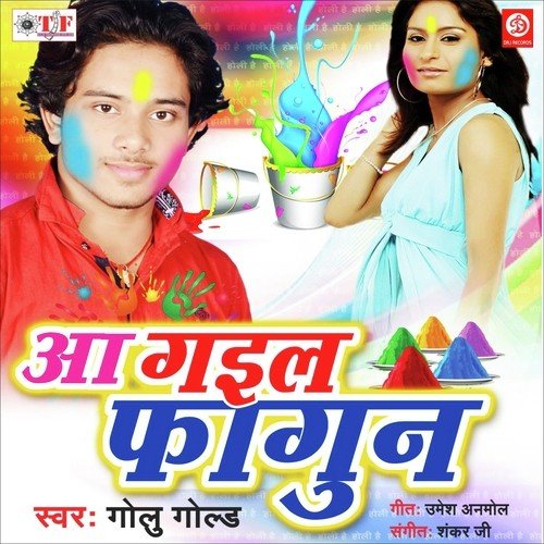 Aa Gail Fagun Baki Saiya Na Aael Re - Golu Gold