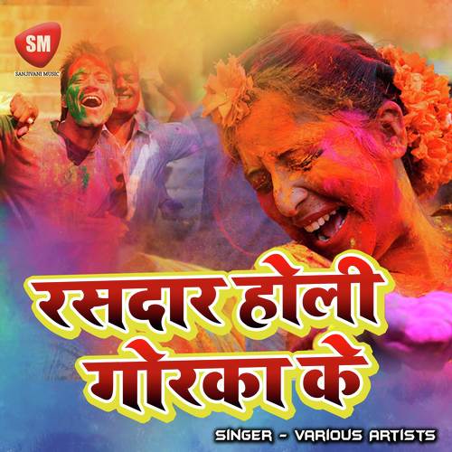 Baru Bari Namkin - Raushan