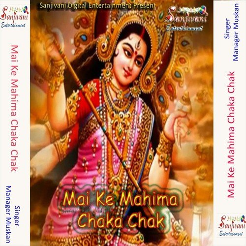 Chala Mai Darwar - Manager Muskan