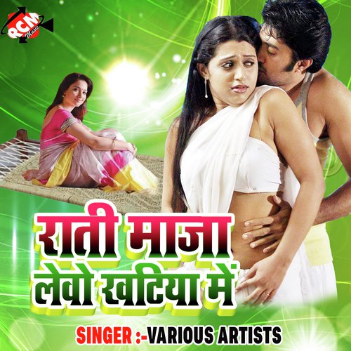 Kaisan Dulha Khoj Dihale - Various Artists